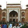 Main Gateway