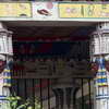 Detail of Egyptian Temple, Zoo