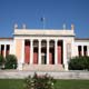 Archäologisches Nationalmuseum, athens