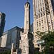 Old Water Tower, Chicago