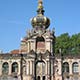 Zwinger, Dresden
