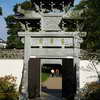 Chinese gate at Von-Bethmann-Park