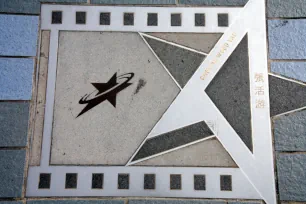 A star on the Avenue of Stars, Hong Kong