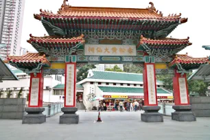 Main entrance gate Wong Tai Sin Temple, Hong Kong