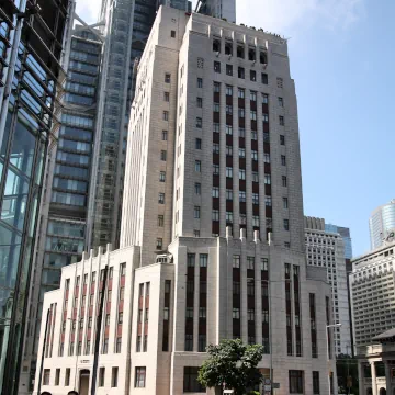 Old Bank of China Building, Hong Kong