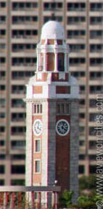 Clock Tower, Kowloon