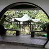 Chinese garden, Kowloon Park