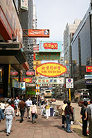 Nathan Road, Kowloon, Hong Kong
