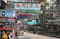 Nathan Road