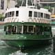 Star Ferry