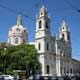 Estrela Basiliek, lisbon