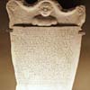 Epitaph, Epigraphic Gallery, Capitoline Museums