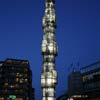 Sergels Torg - Kristallvertikalaccent at night
