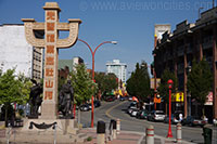 Chinese Canadian Memorial, Vancouver