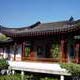 Dr Sun Yat-Sen Garden, Vancouver